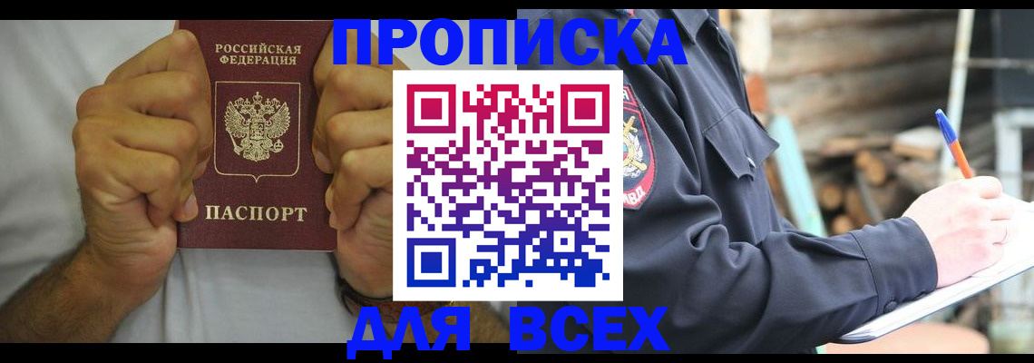 временная регистрация госуслуги в Костромской области